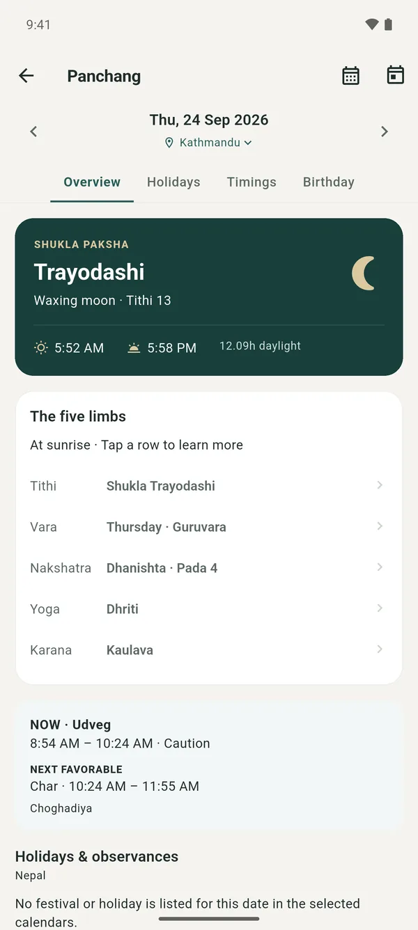 The Panchang screen in the AstroMaster Android app